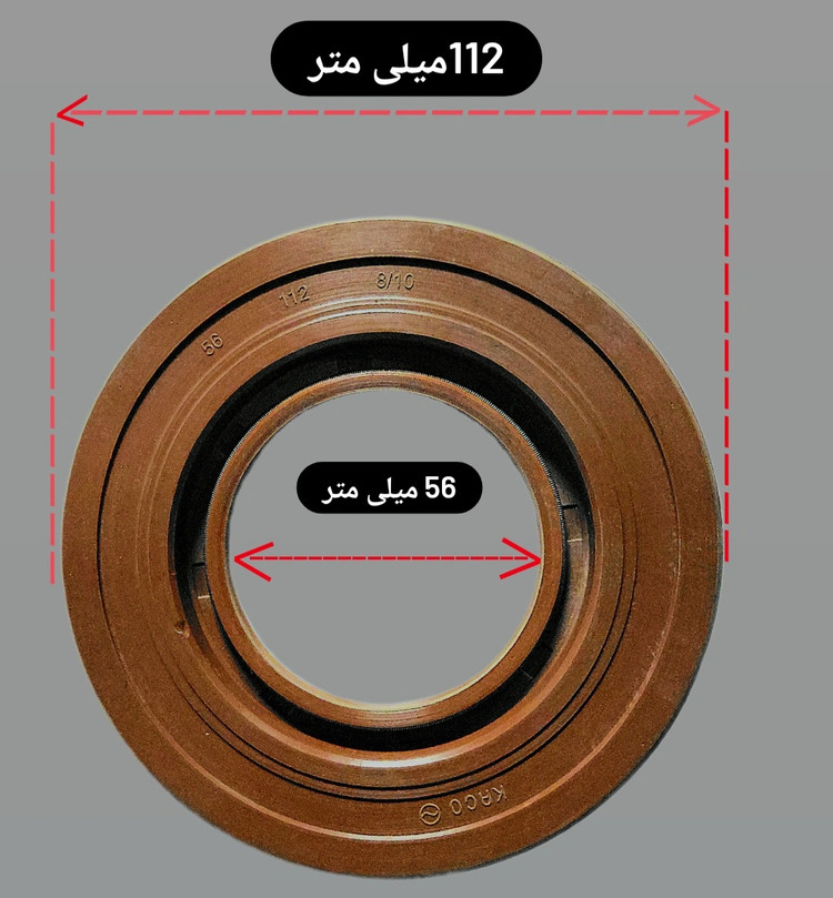 کاسه نمد بیرونی (پلوس) چرخ عقب کامیونت الوند ۶تن ۹۴ به بالا