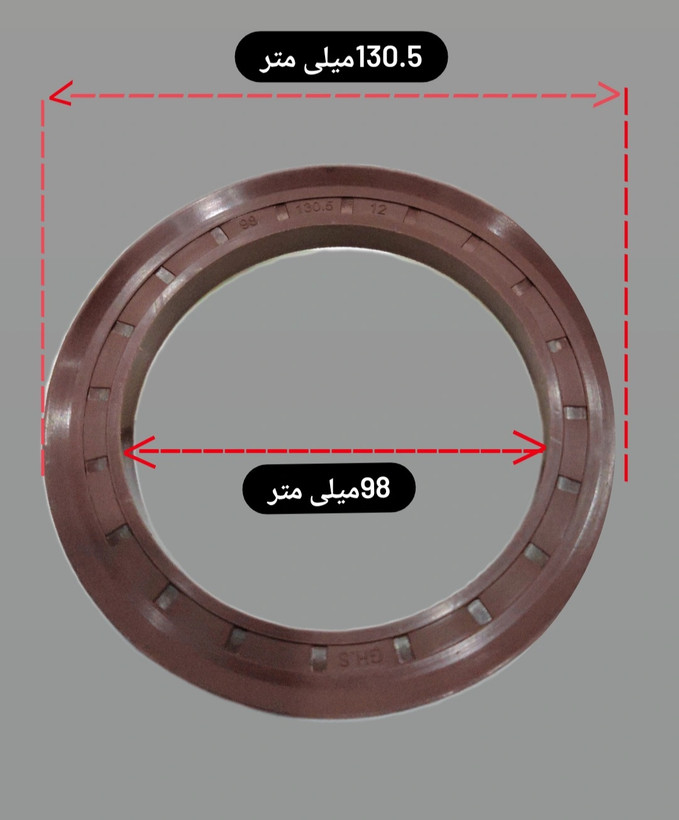 کاسه نمد بیرونی (پلوس) چرخ عقب کامیونت فورس